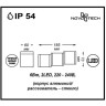 Бра NOVOTECH KAIMAS LED уличный NV-357401