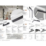 Драйвер NOVOTECH FLUM NV-358558