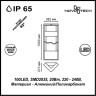 Фонарь NOVOTECH ROCA LED уличный NV-357676