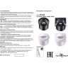 Подсветка NOVOTECH SCALA LED для ступеней NV-358095