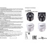 Подсветка NOVOTECH SCALA LED для ступеней NV-358095