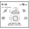 Спот NOVOTECH GESSO LED встраиваемый 357580 NV-357580