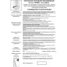 Спот NOVOTECH SOLO LED NV-357455