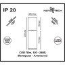 Спот NOVOTECH TUBO LED 357467 NV-357467