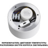 Светильник накладной NOVOTECH ORBIS 359592 NV-359592