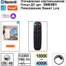 Светильник подвесной NOVOTECH MONILE 359712 NV-359712