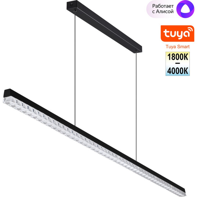 Светильник подвесной NOVOTECH MONILE 359712 NV-359712
