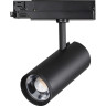 Светильник трековый NOVOTECH NAIL 359584 NV-359584