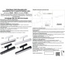 Трековый светильник NOVOTECH FLUM 358610 NV-358610