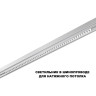 Трековый светильник NOVOTECH FLUM 359638 NV-359638