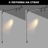 Трековый светильник NOVOTECH GLAT 359369 NV-359369