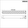 Трековый светильник NOVOTECH SMAL 359242 NV-359242